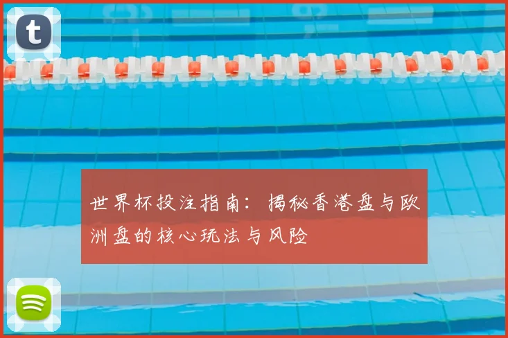 中国女足征战世界杯：历史战绩、明星球员与未来展望